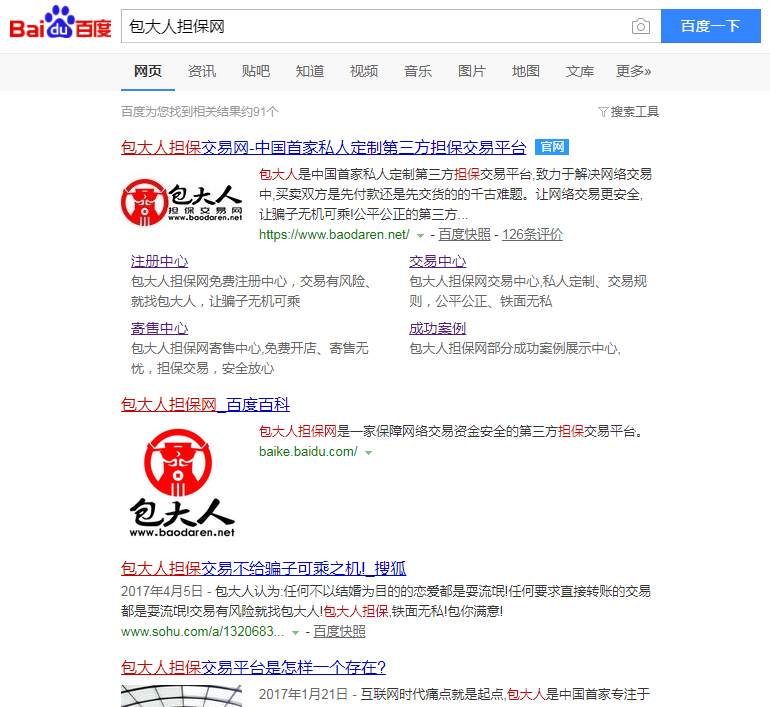 百度.jpg