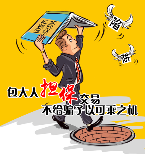 不給.jpeg