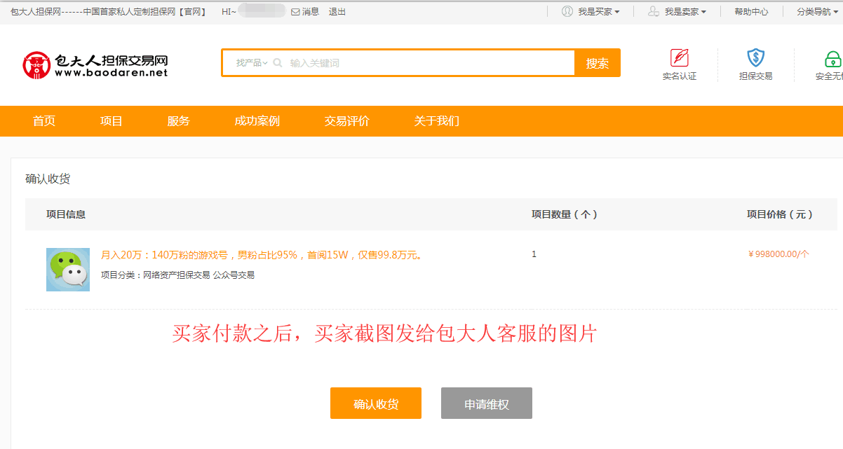 1547385846228929.png 截圖 (2).png