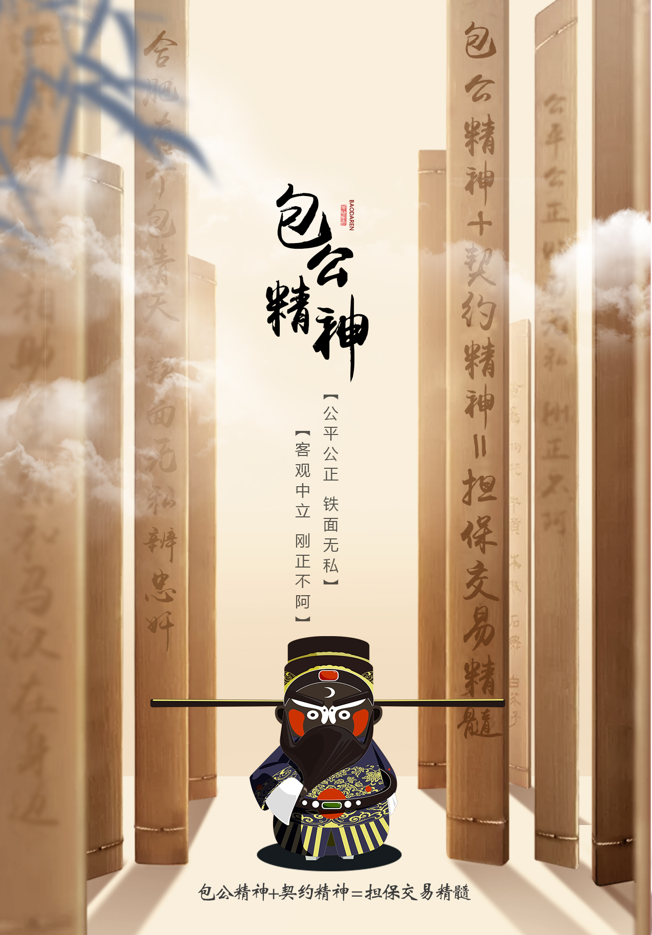 擔(dān)保.jpg