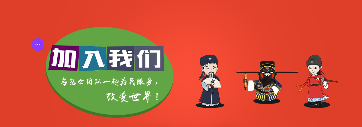 加入我們_01.jpg